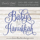 Baby's First Hanukkah - Commercial Use SVG Files for Cricut & Silhouette